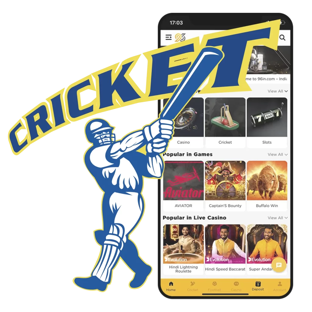 Cricket Exchange